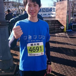 桐生堀マラソンへの参加
